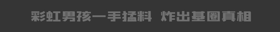 炮台